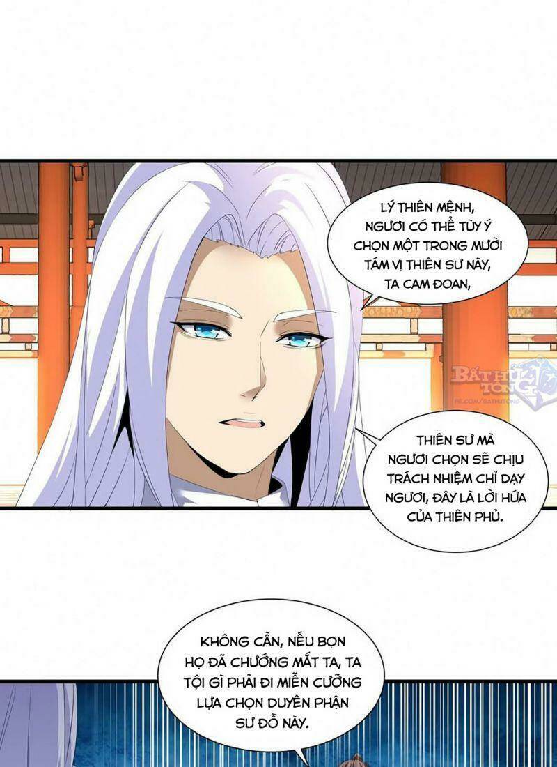 Vạn Cổ Đệ Nhất Thần Chapter 30 - Trang 2