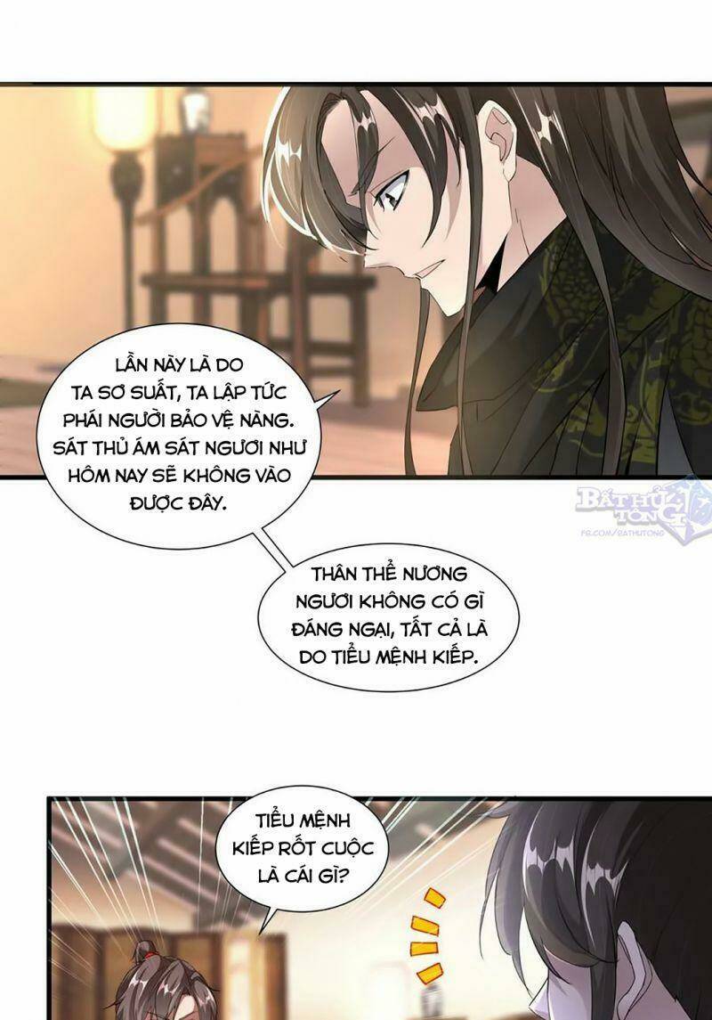 Vạn Cổ Đệ Nhất Thần Chapter 23 - Trang 2