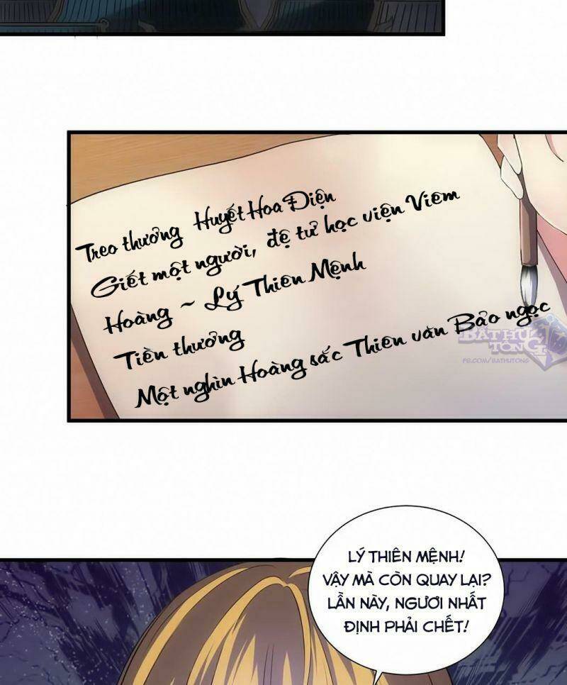 Vạn Cổ Đệ Nhất Thần Chapter 20 - Trang 2