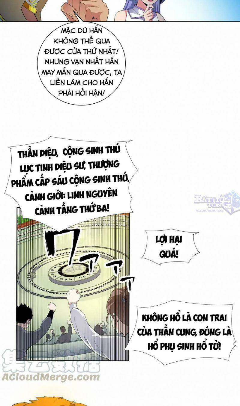 Vạn Cổ Đệ Nhất Thần Chapter 19 - Trang 2