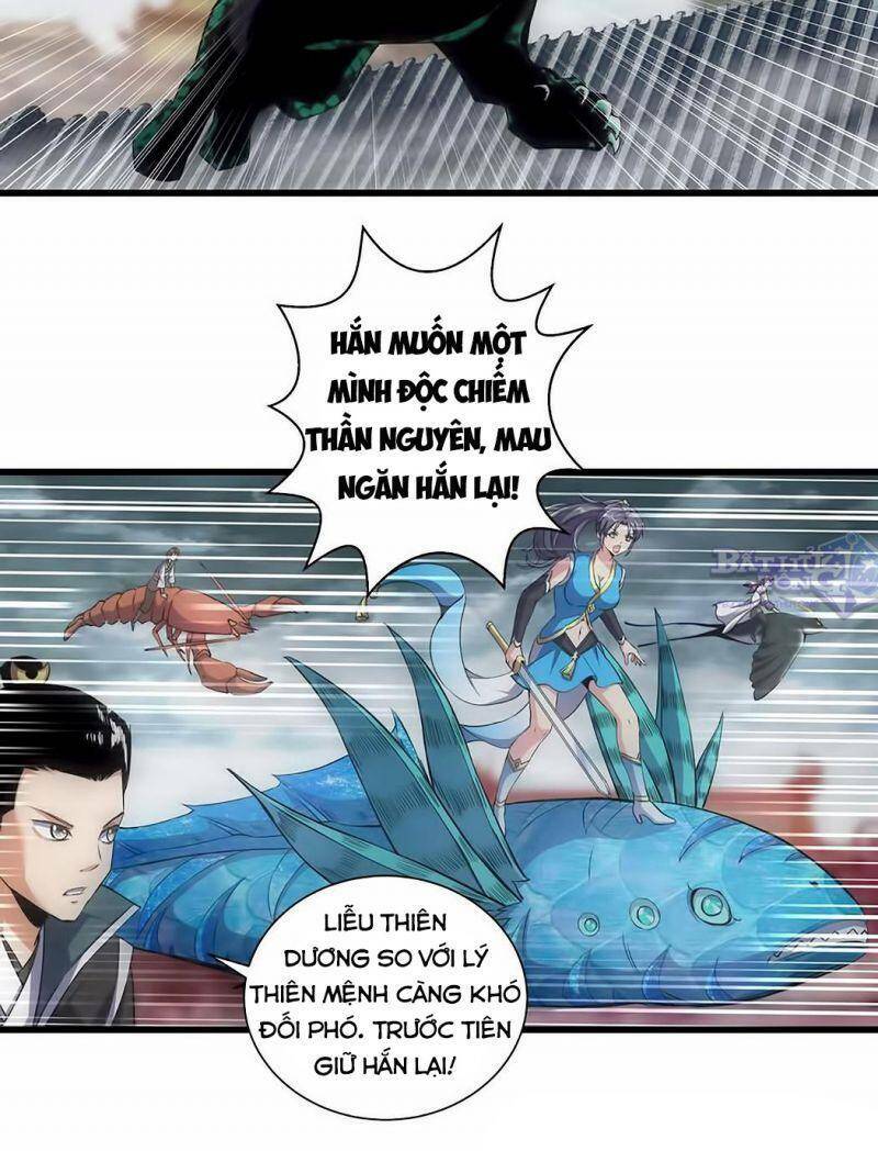 Vạn Cổ Đệ Nhất Thần Chapter 14 - Trang 2