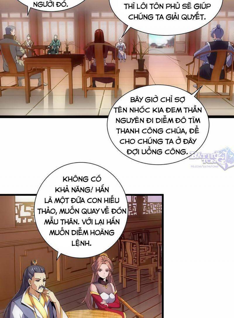 Vạn Cổ Đệ Nhất Thần Chapter 14 - Trang 2