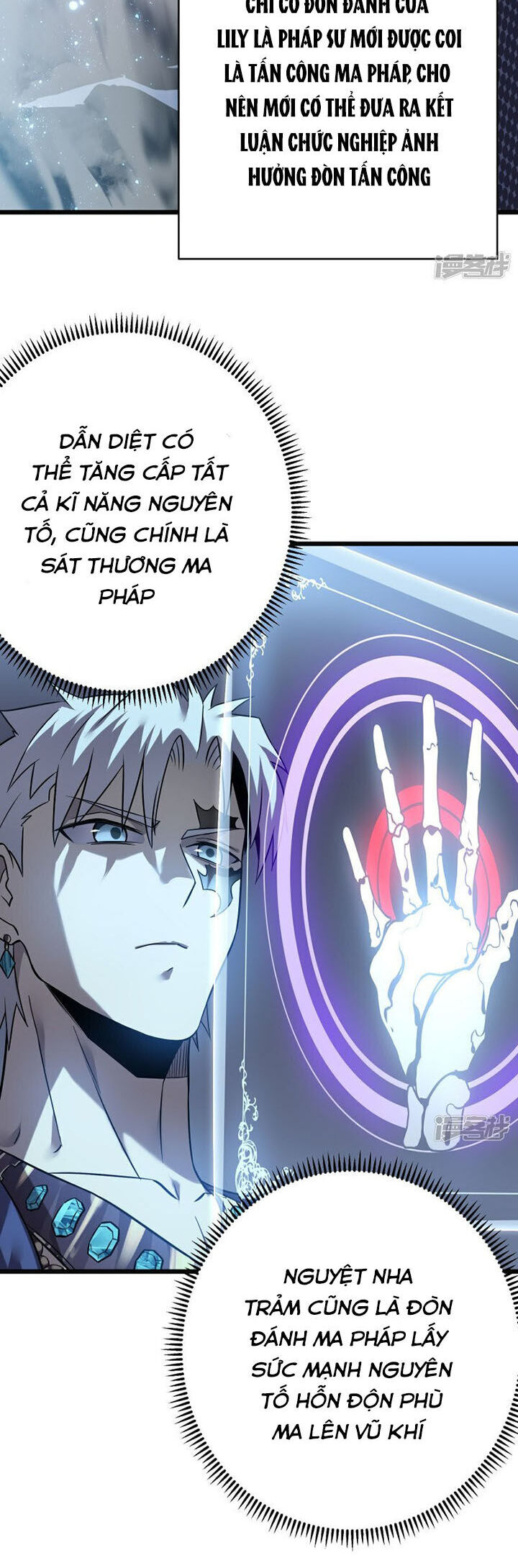 Ta Là Sát Thần Chapter 67 - Trang 2