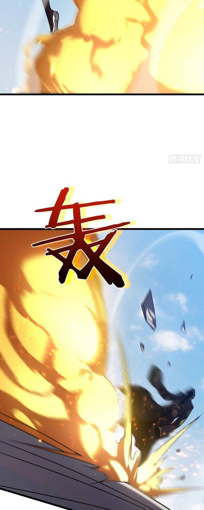 Ta Là Sát Thần Chapter 32 - Trang 2