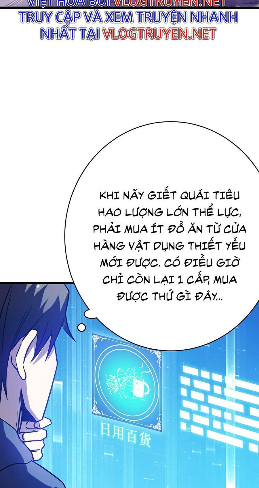 Ta Là Sát Thần Chapter 16 - Trang 2