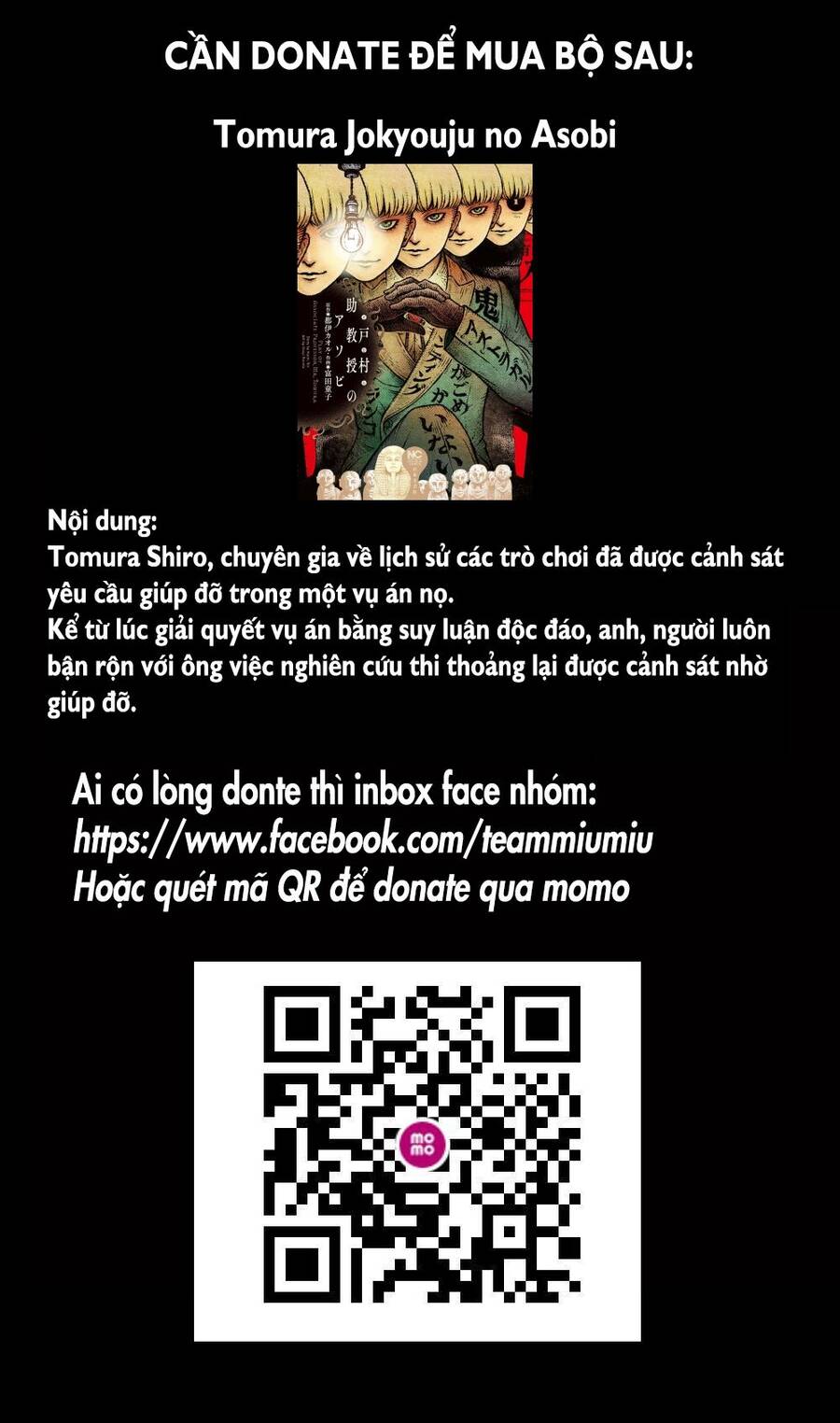 Suiiki Chapter 12 - Trang 2