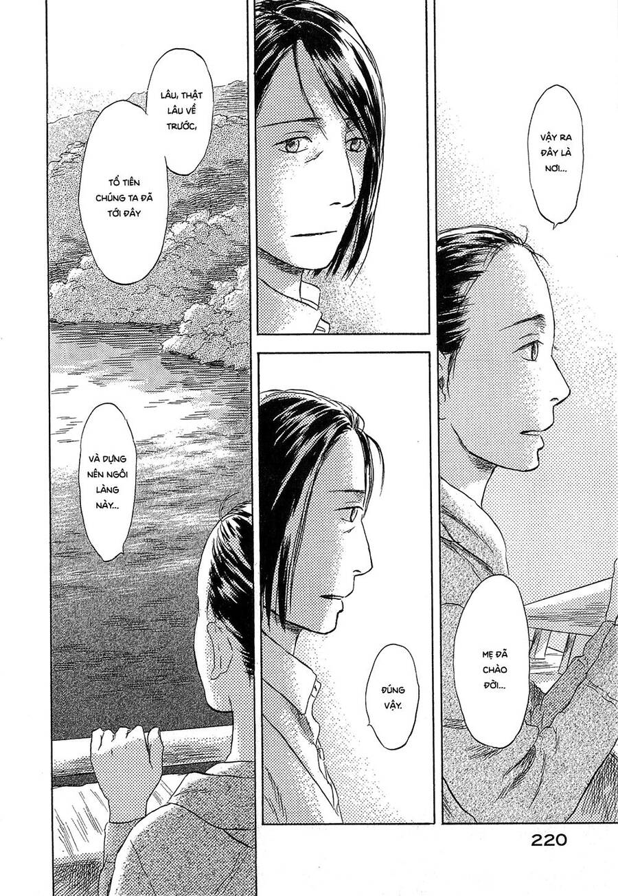 Suiiki Chapter 12 - Trang 2