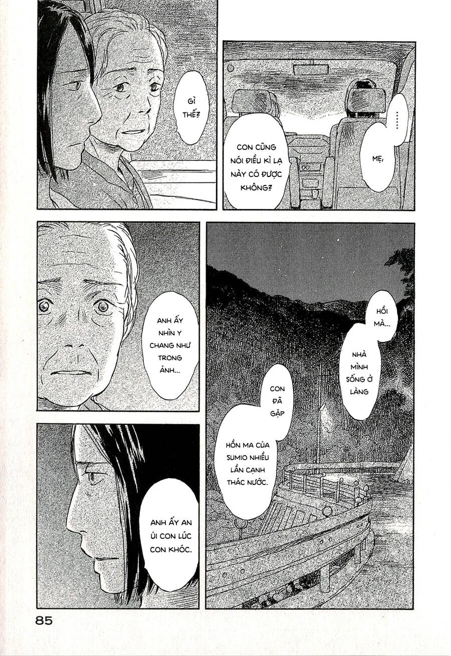 Suiiki Chapter 9 - Trang 2