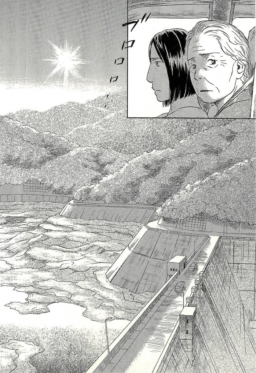 Suiiki Chapter 9 - Trang 2