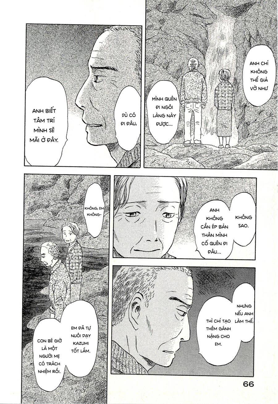 Suiiki Chapter 8 - Trang 2