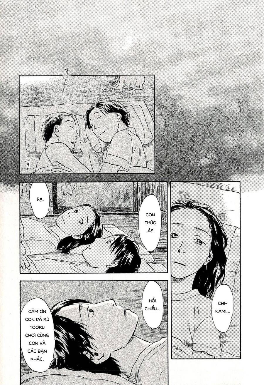 Suiiki Chapter 7 - Trang 2