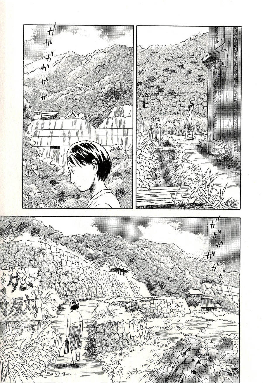 Suiiki Chapter 6 - Trang 2