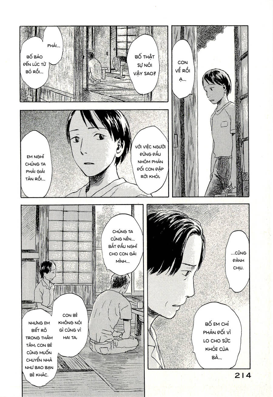 Suiiki Chapter 6 - Trang 2