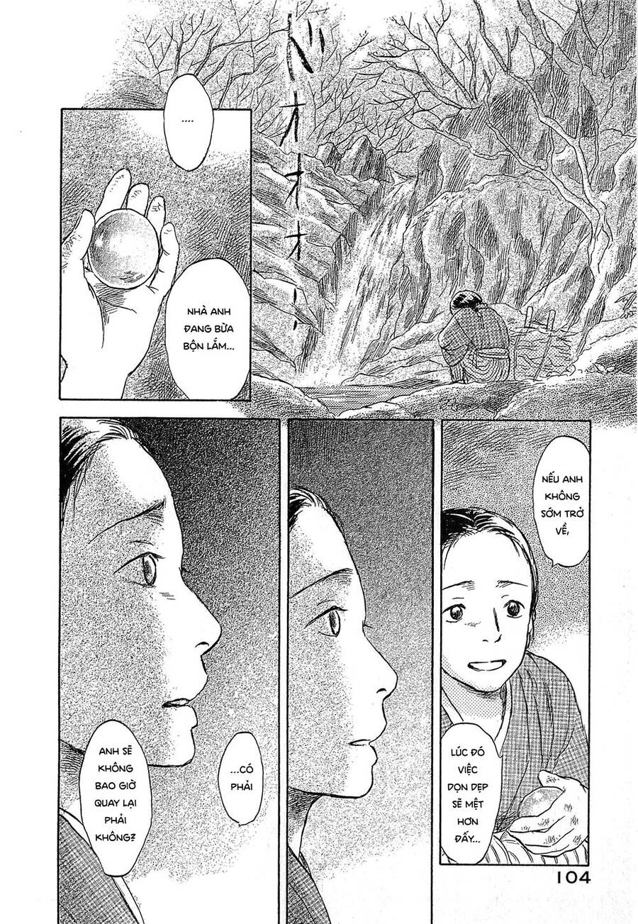 Suiiki Chapter 3 - Trang 2