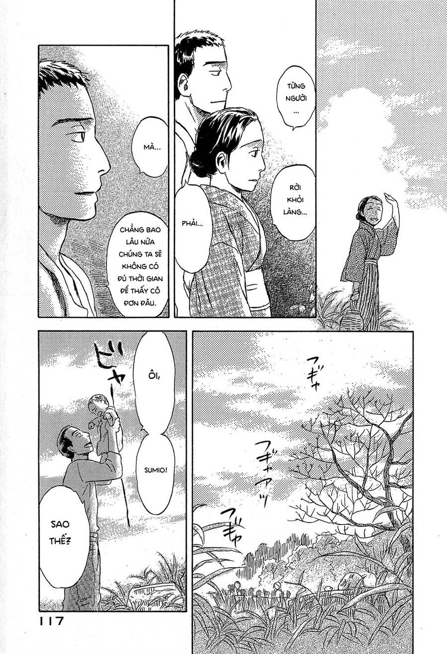 Suiiki Chapter 3 - Trang 2