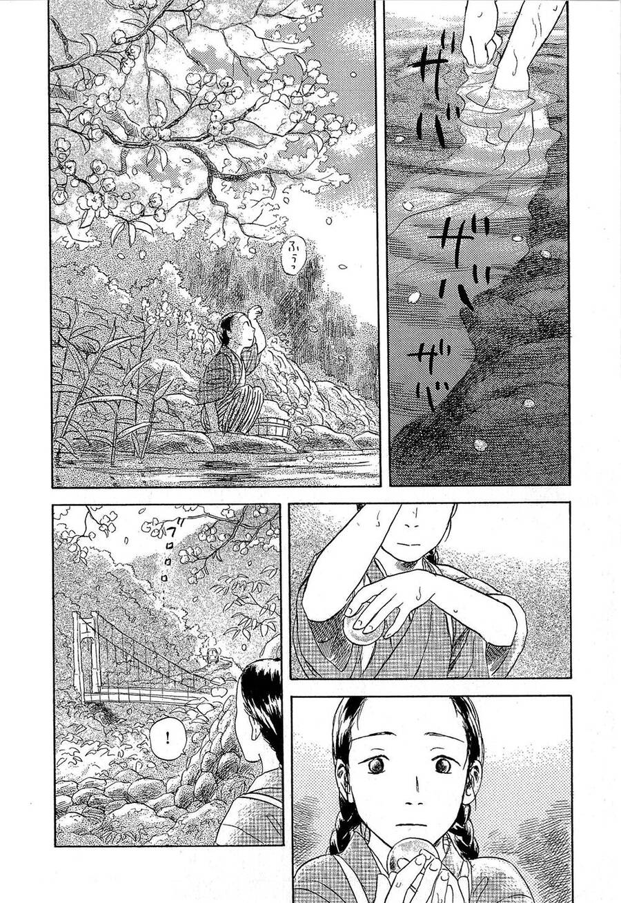 Suiiki Chapter 3 - Trang 2