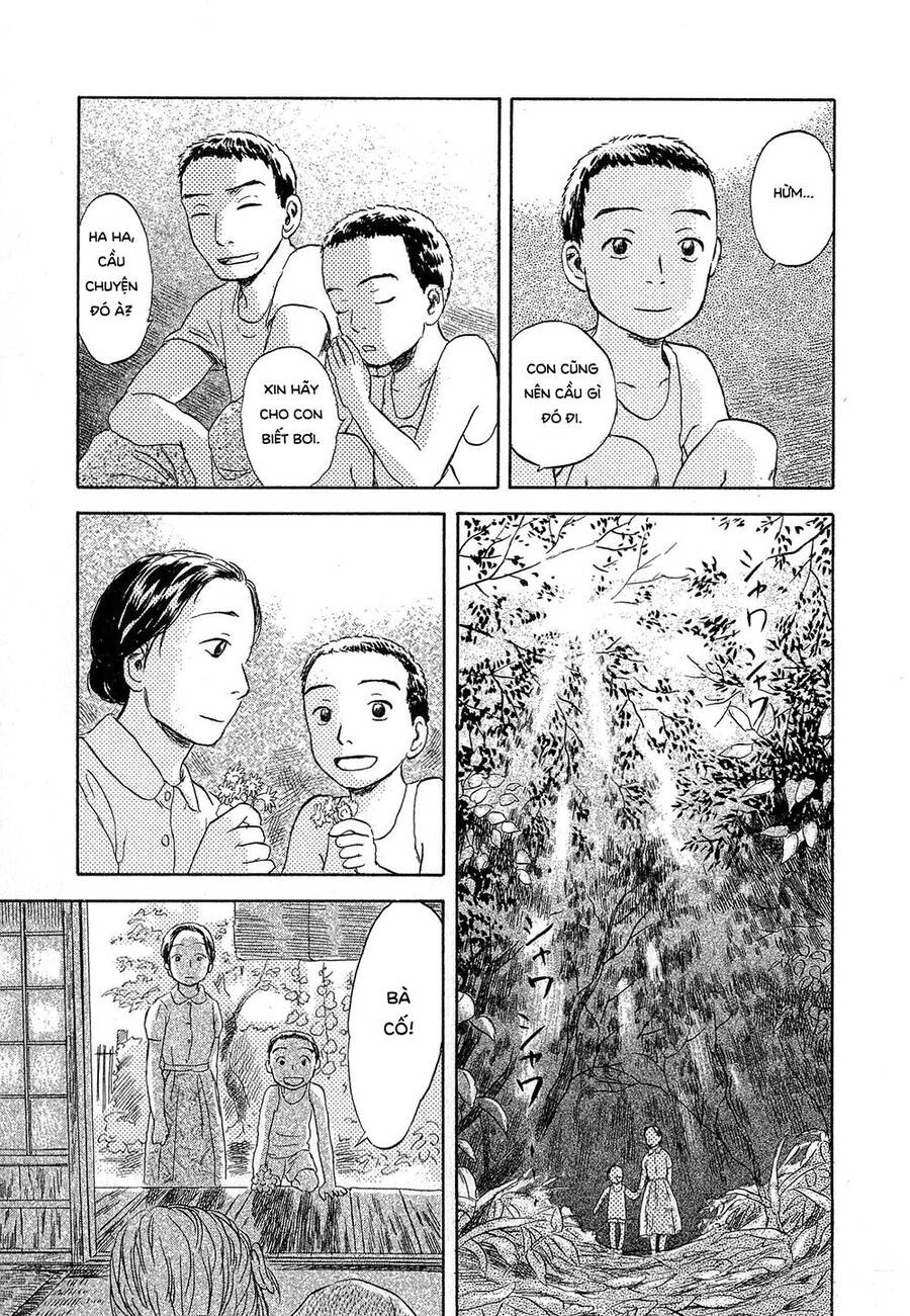 Suiiki Chapter 3 - Trang 2