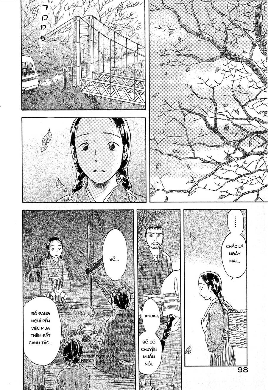 Suiiki Chapter 3 - Trang 2