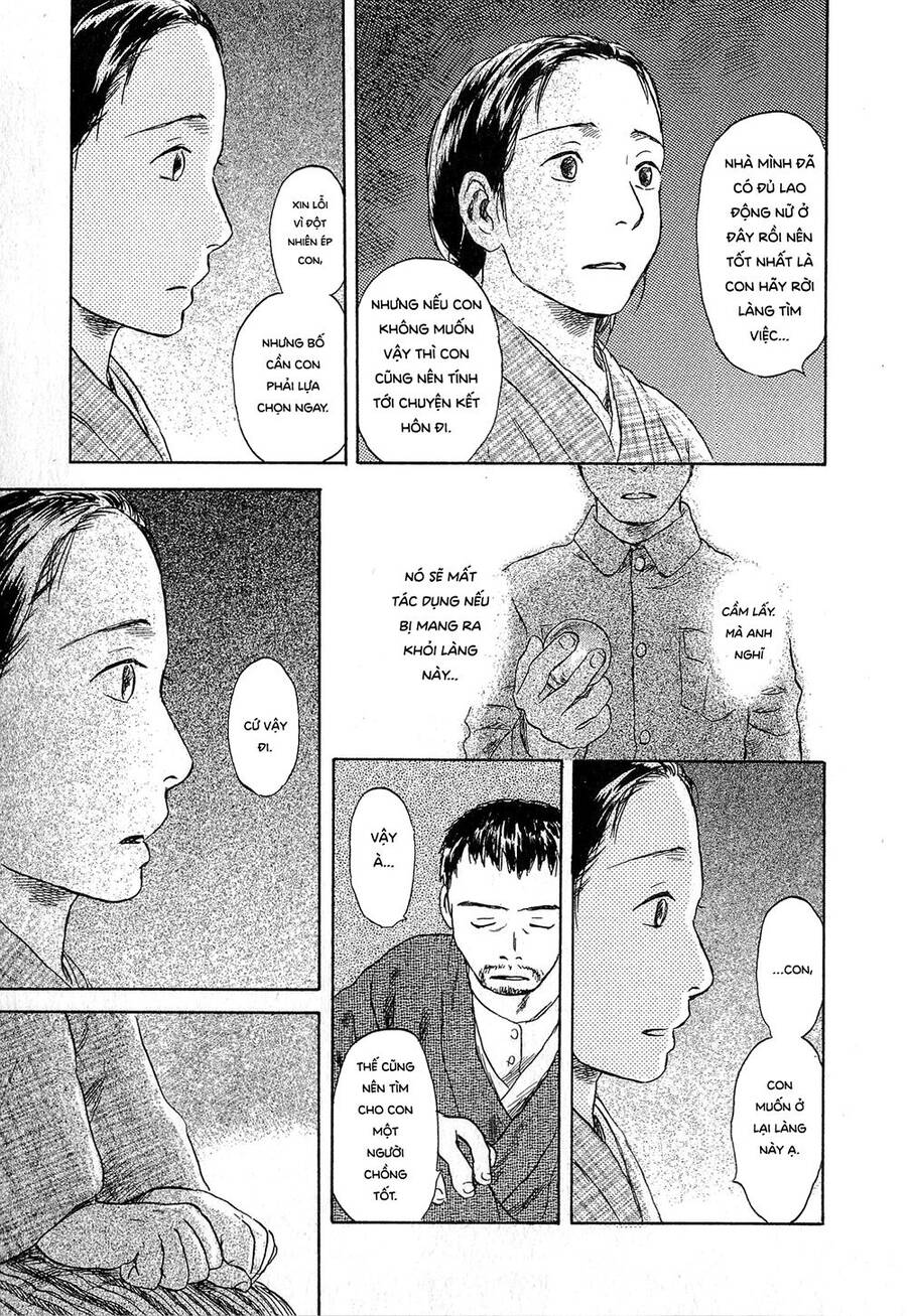 Suiiki Chapter 3 - Trang 2