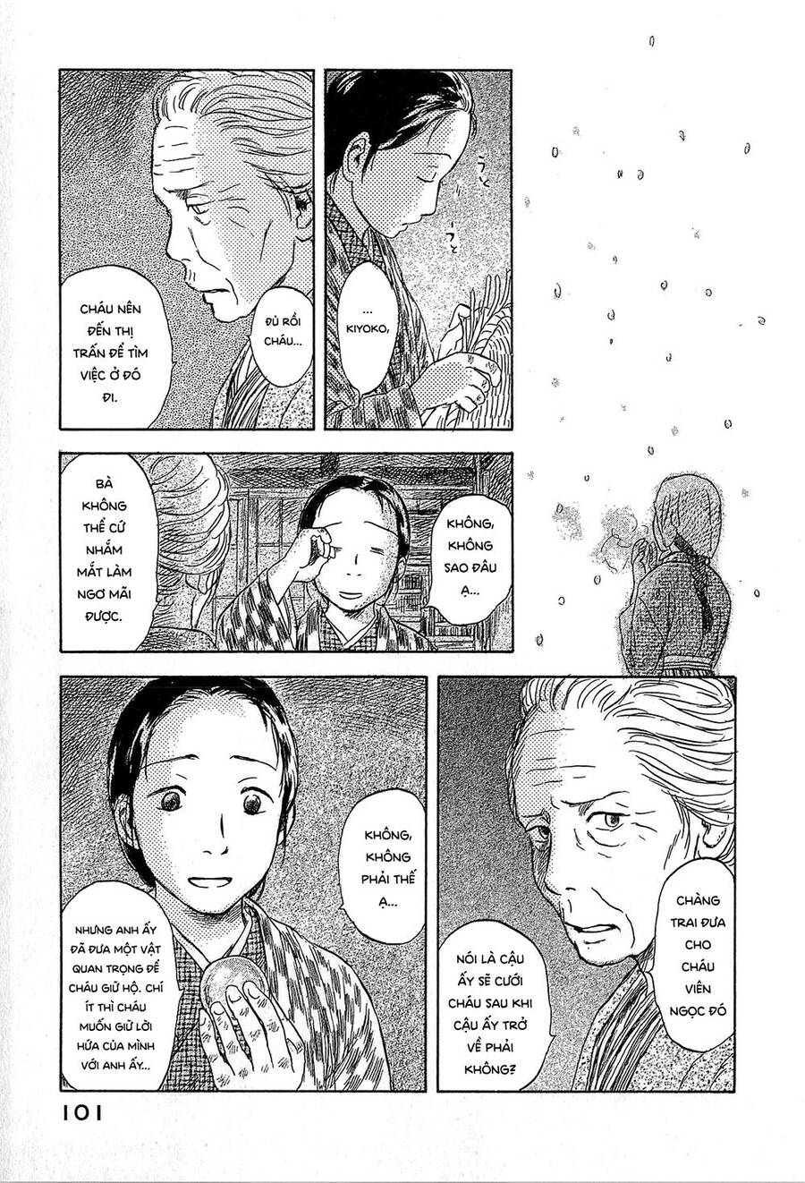 Suiiki Chapter 3 - Trang 2