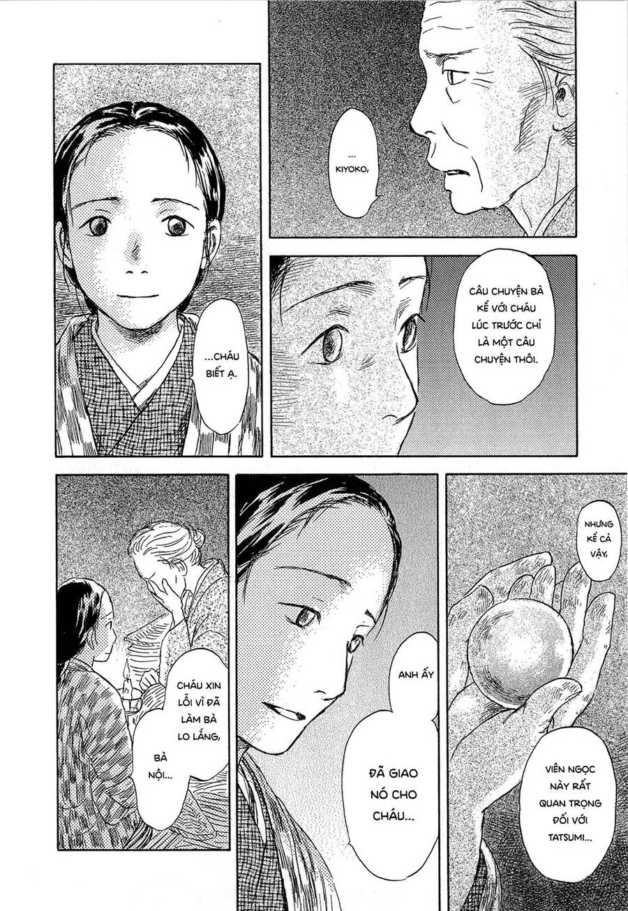 Suiiki Chapter 3 - Trang 2