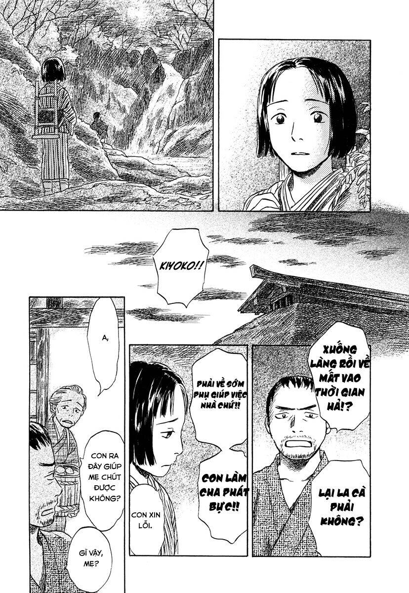 Suiiki Chapter 2 - Trang 2