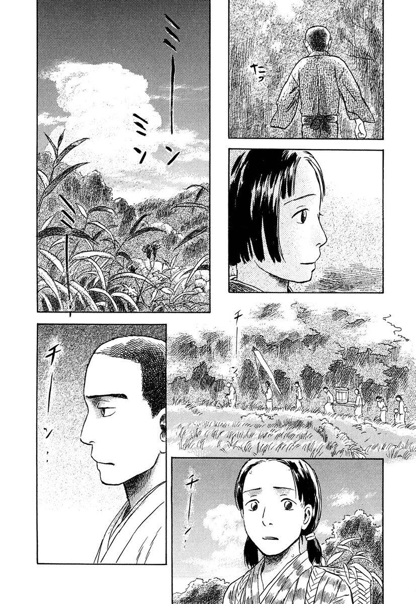 Suiiki Chapter 2 - Trang 2