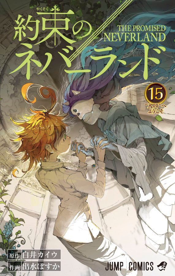 The Promised Neverland Chapter 145 - Trang 2