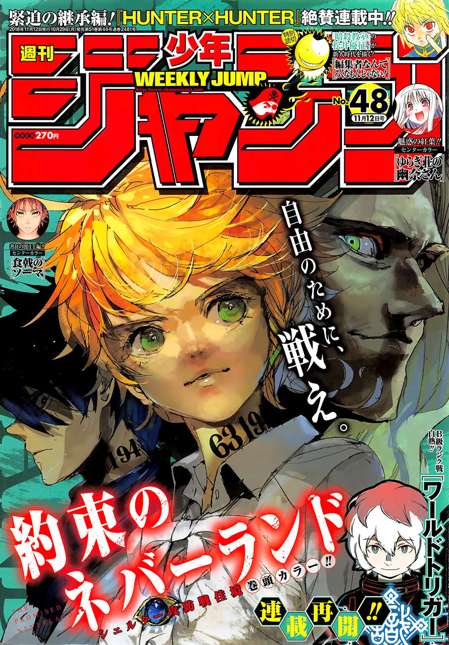 The Promised Neverland Chapter 109 - Trang 2