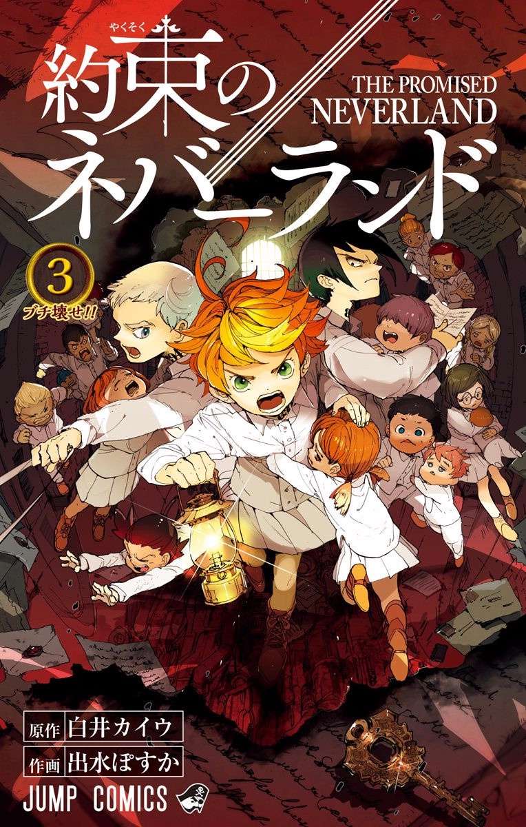 The Promised Neverland Chapter 36.5 - Trang 2