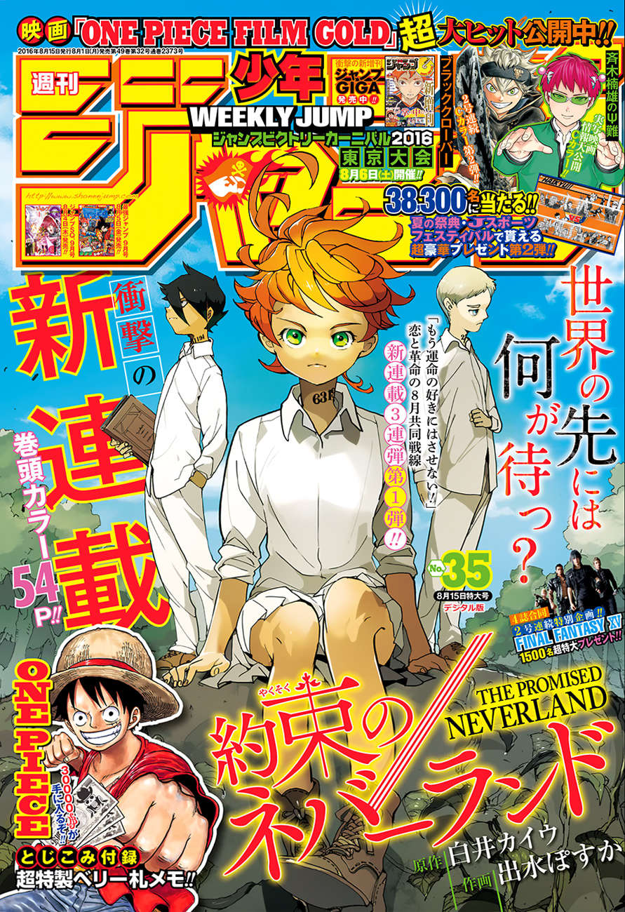 The Promised Neverland Chapter 1 - Trang 2