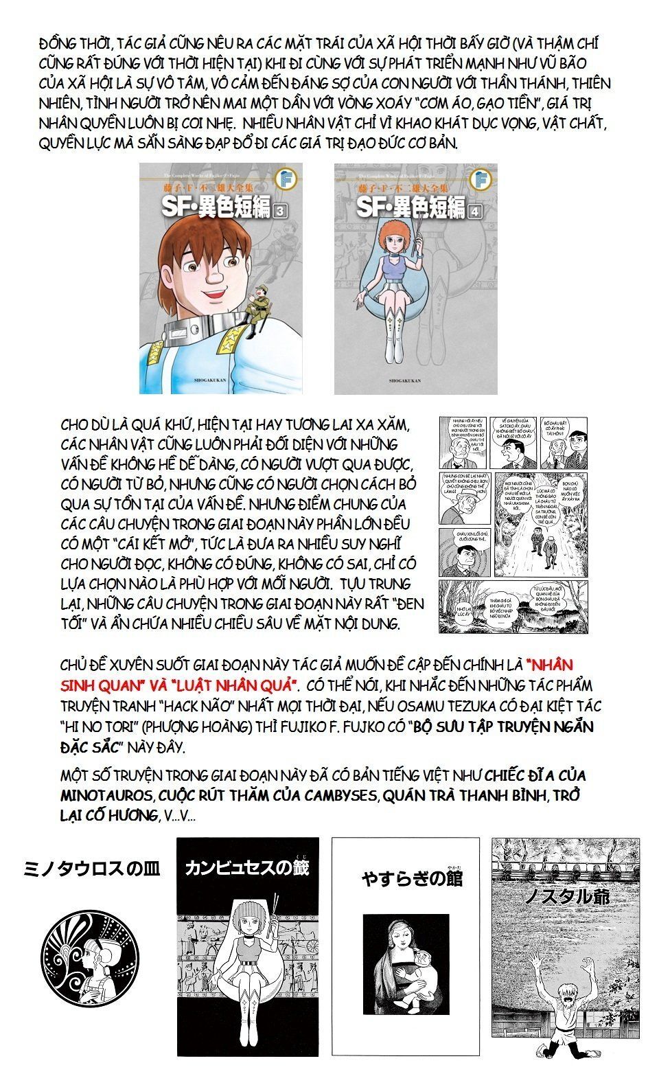 Các One-Shot Của Fujiko Fujio Chapter 24.5 - Trang 2