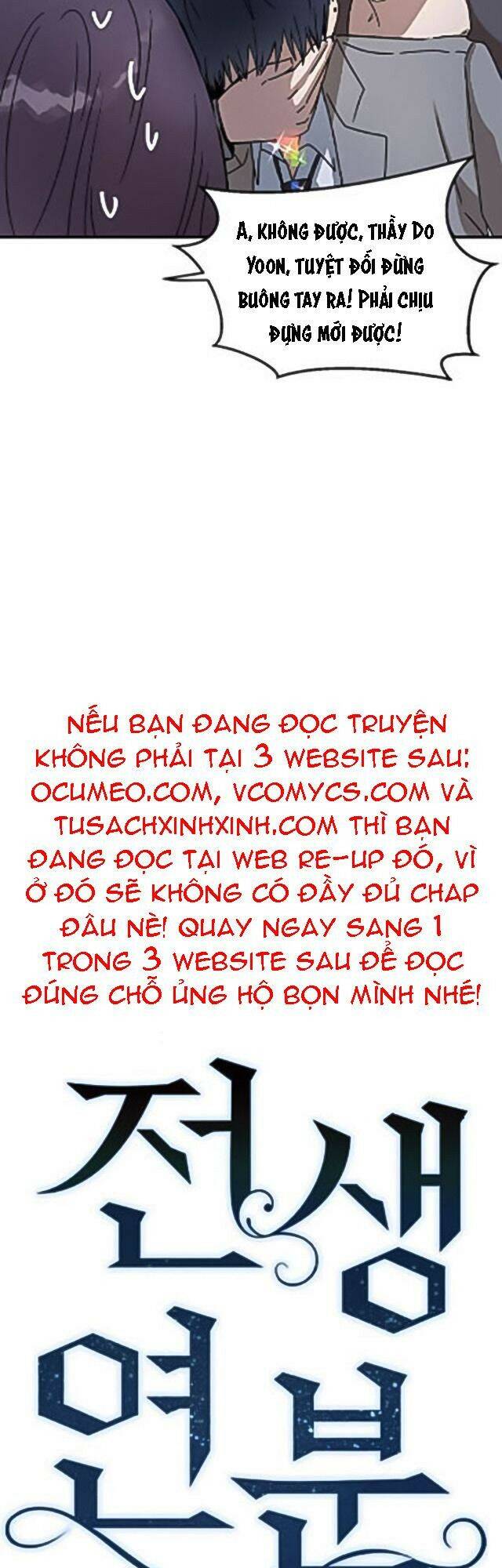 Duyên Nợ Kiếp Trước Chapter 18 - Trang 2