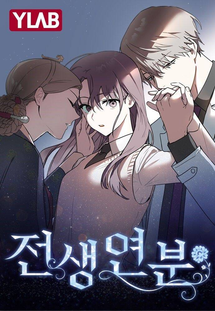 Duyên Nợ Kiếp Trước Chapter 7 - Trang 2