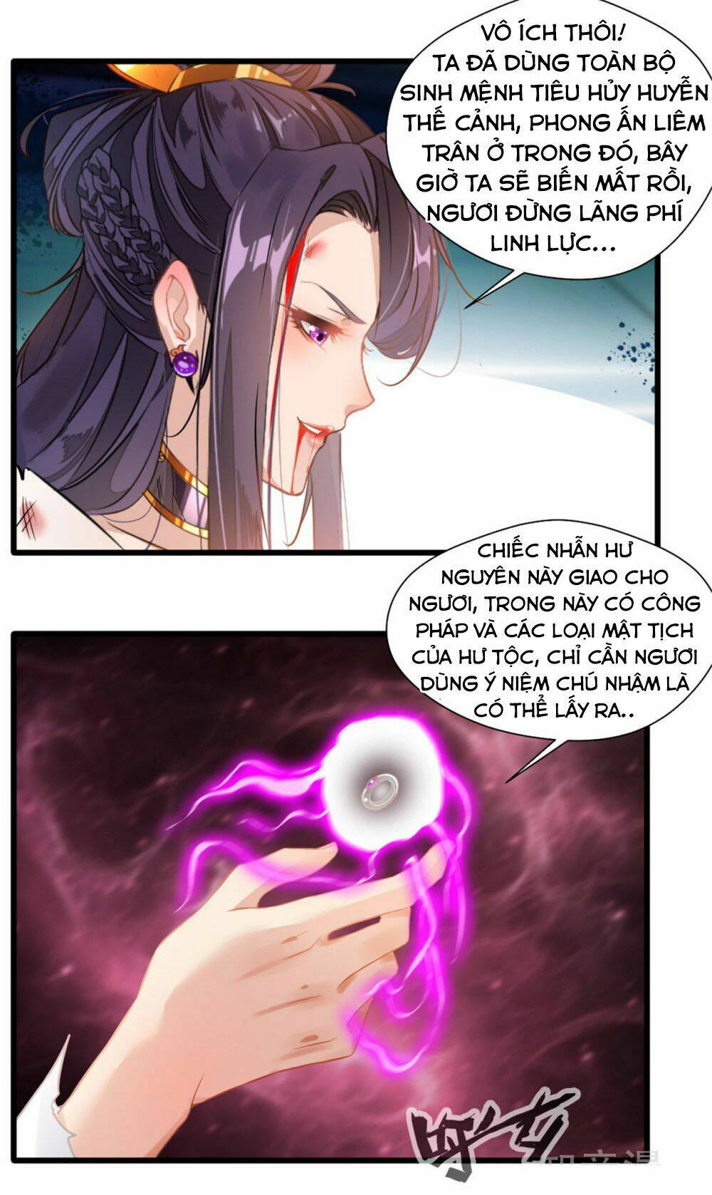 Tuyệt Thế Cổ Tôn Chapter 17 - Trang 2