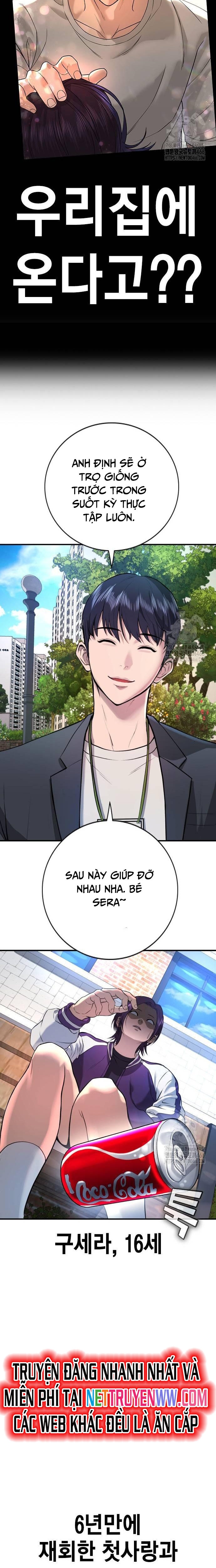 Goo Sera Chapter 2 - Trang 2