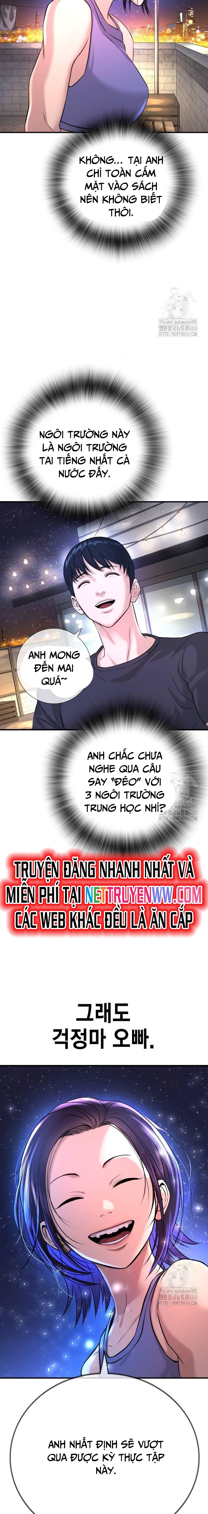 Goo Sera Chapter 2 - Trang 2