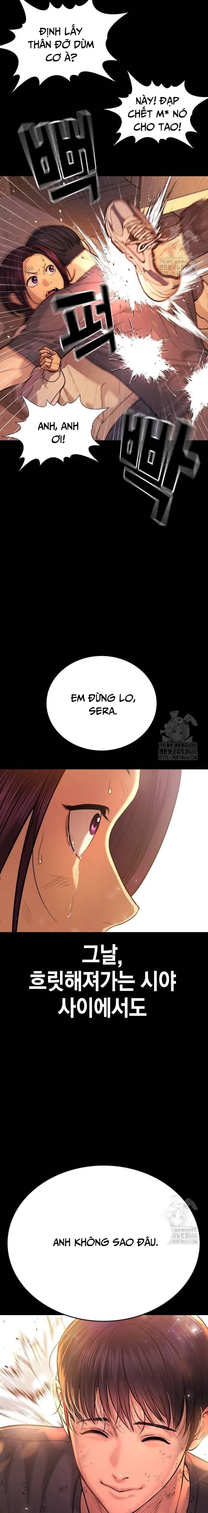 Goo Sera Chapter 2 - Trang 2