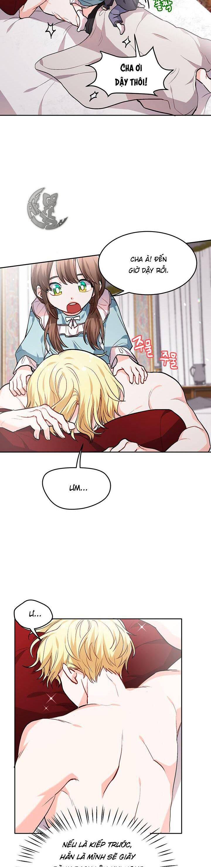 Tôi Chỉ Là Một Tiểu Thư Bình Thường Chapter 81 - Trang 2