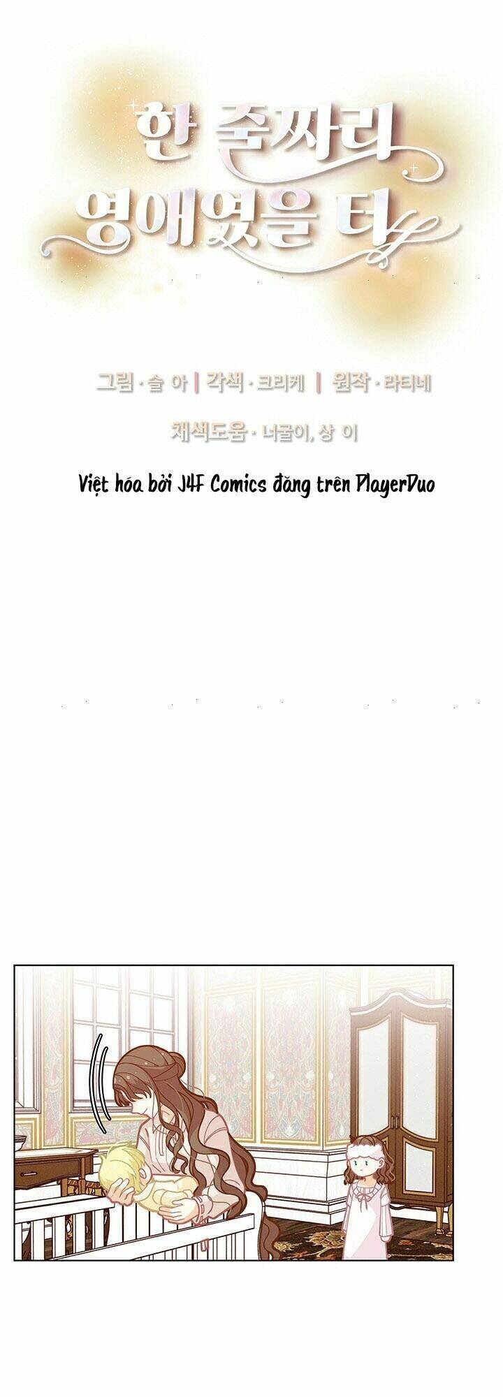 Tôi Chỉ Là Một Tiểu Thư Bình Thường Chapter 29 - Trang 2