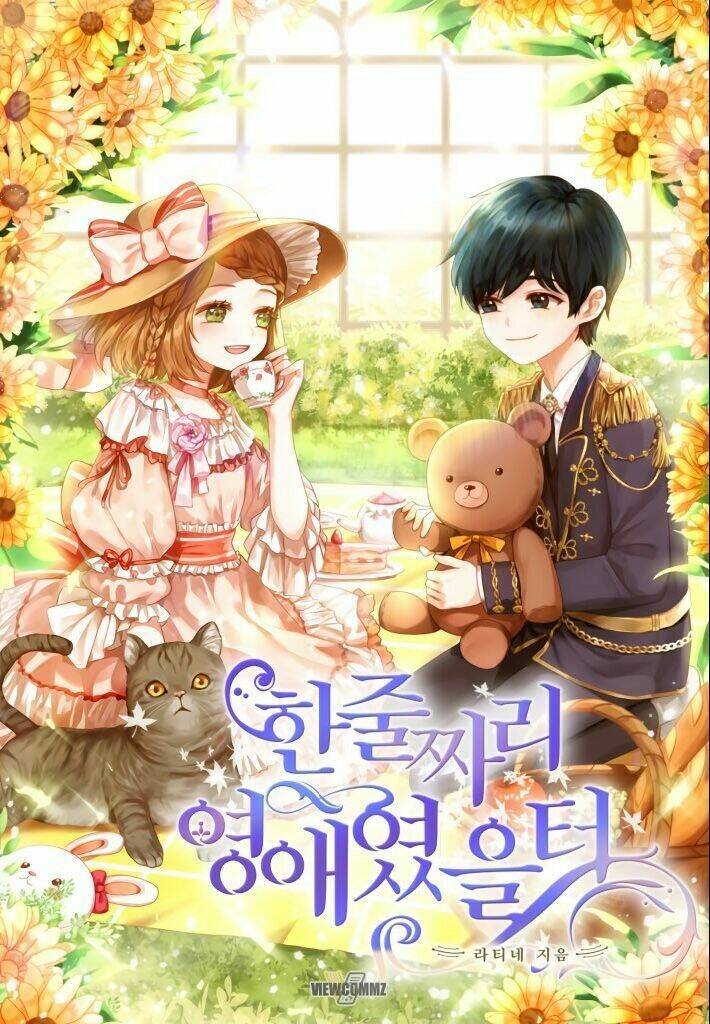 Tôi Chỉ Là Một Tiểu Thư Bình Thường Chapter 17 - Trang 2