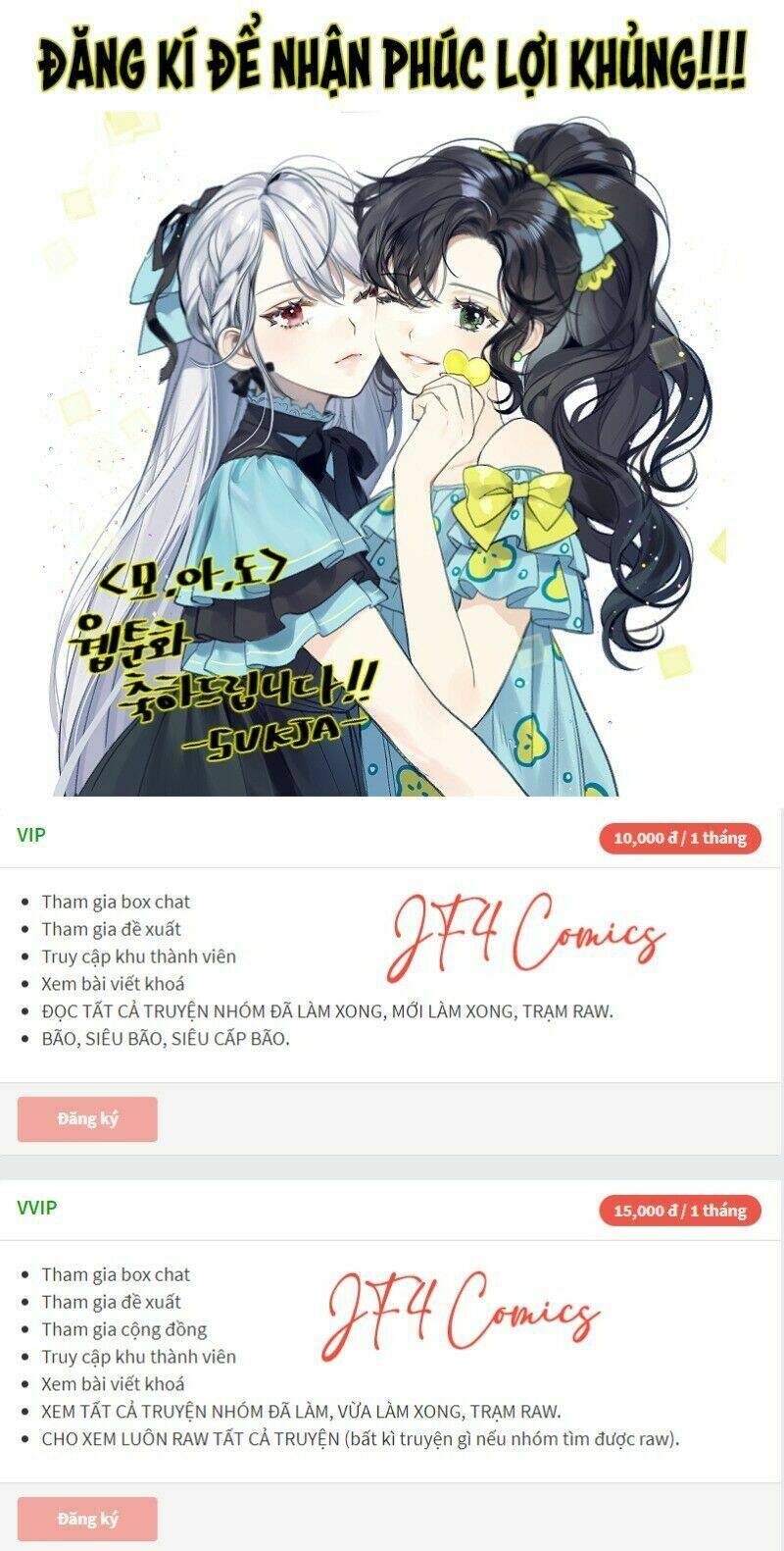 Tôi Chỉ Là Một Tiểu Thư Bình Thường Chapter 15 - Trang 2