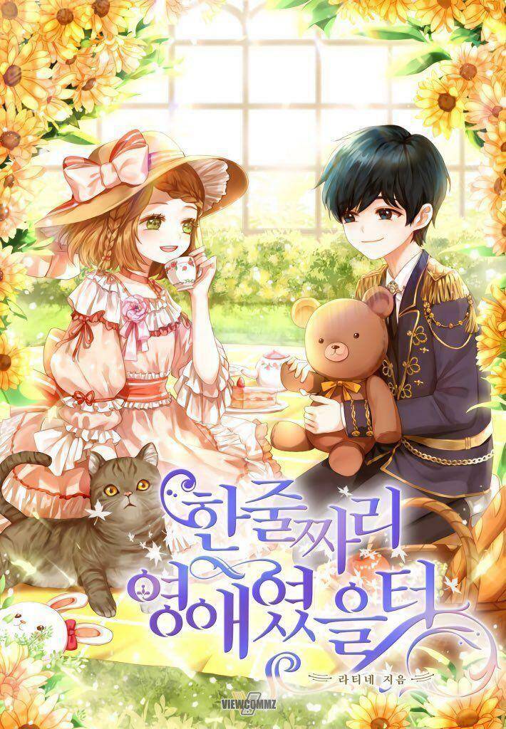 Tôi Chỉ Là Một Tiểu Thư Bình Thường Chapter 8 - Trang 2