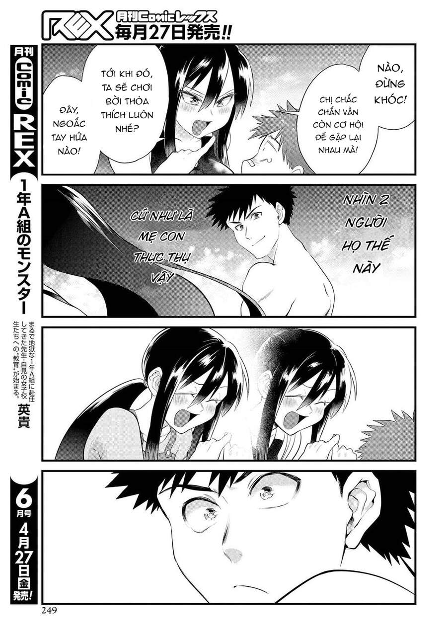 Do Chokkyuu Kareshi X Kanojo Chapter 11 - Trang 2