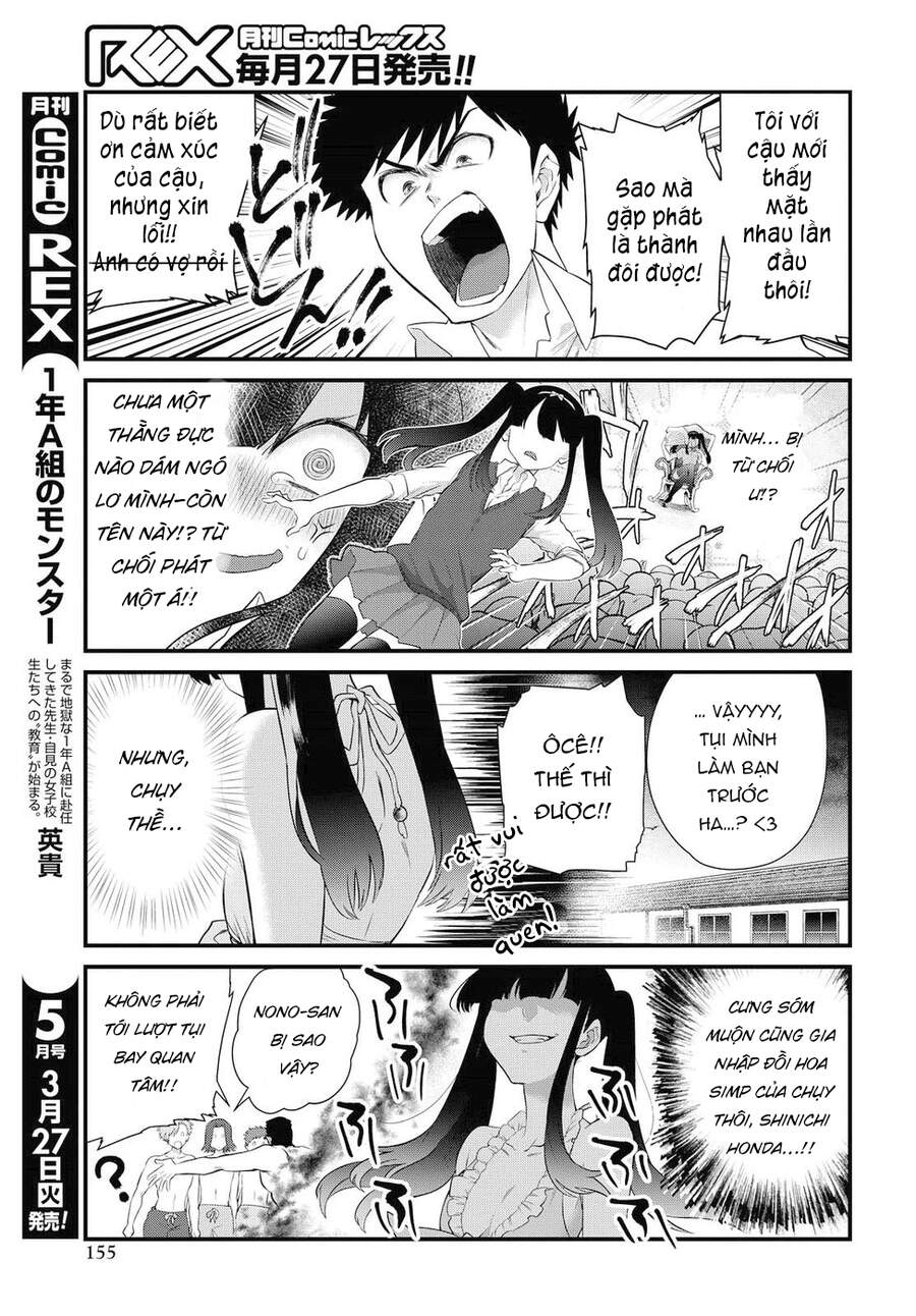 Do Chokkyuu Kareshi X Kanojo Chapter 10 - Trang 2