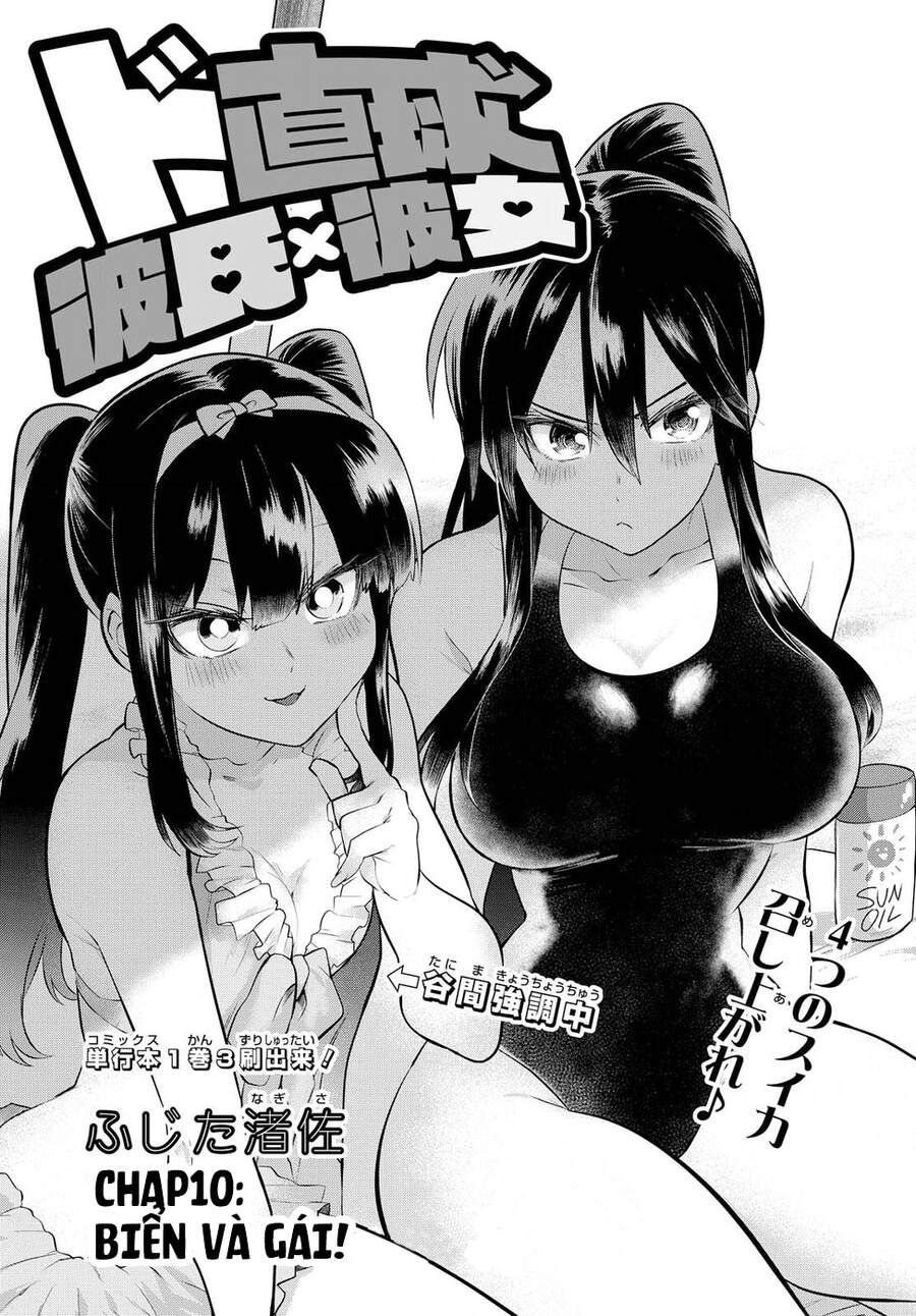 Do Chokkyuu Kareshi X Kanojo Chapter 10 - Trang 2