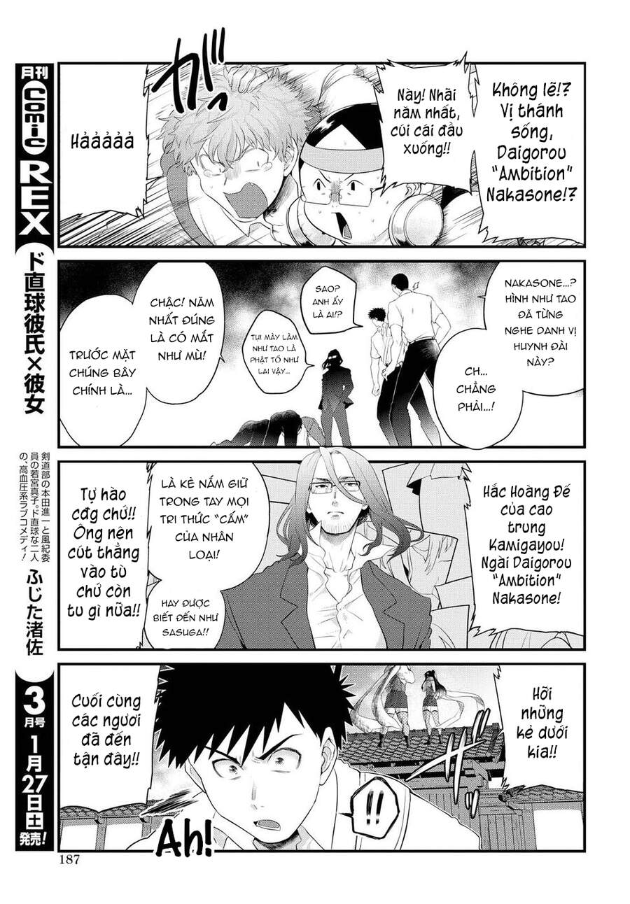 Do Chokkyuu Kareshi X Kanojo Chapter 8 - Trang 2