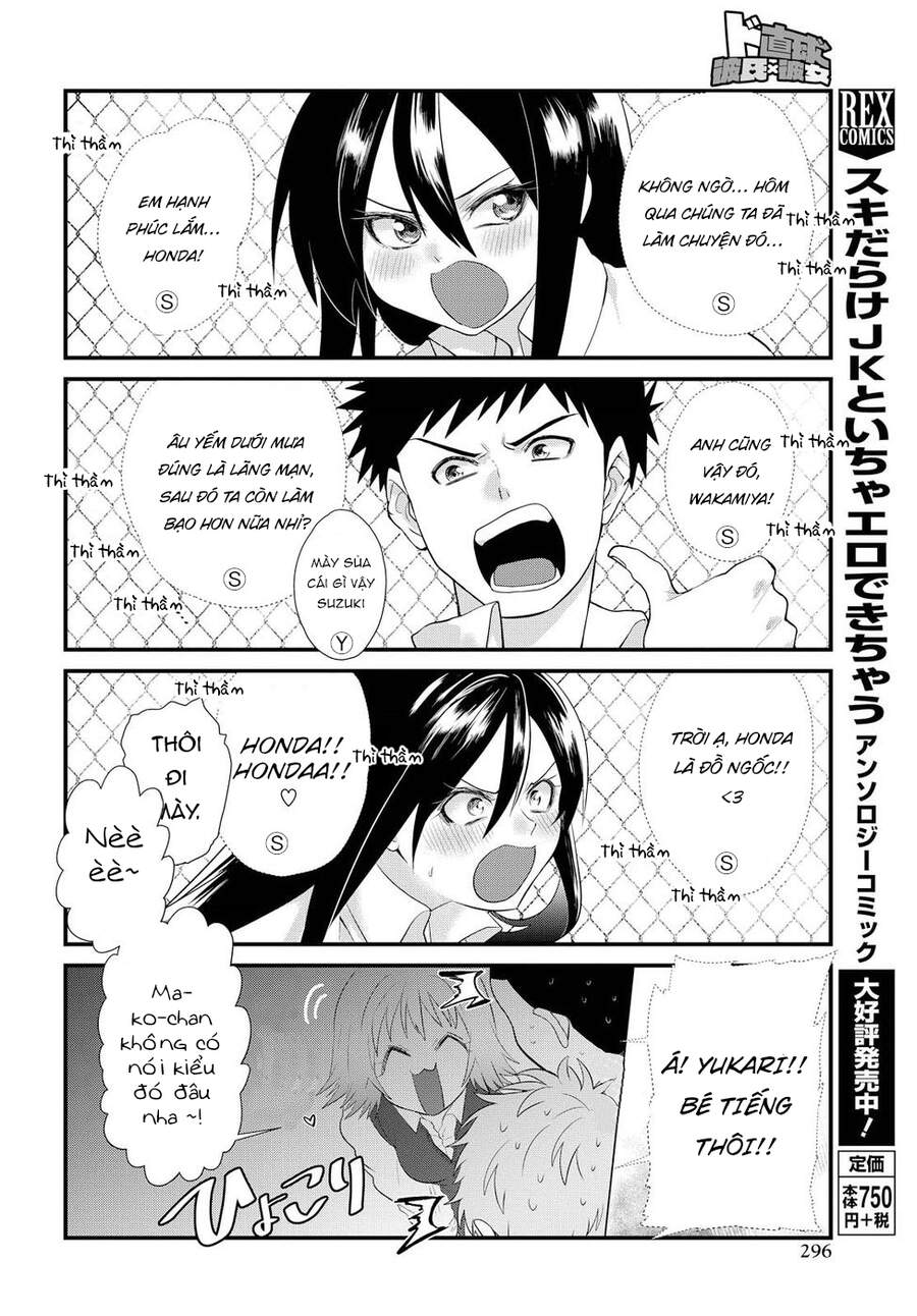 Do Chokkyuu Kareshi X Kanojo Chapter 5 - Trang 2