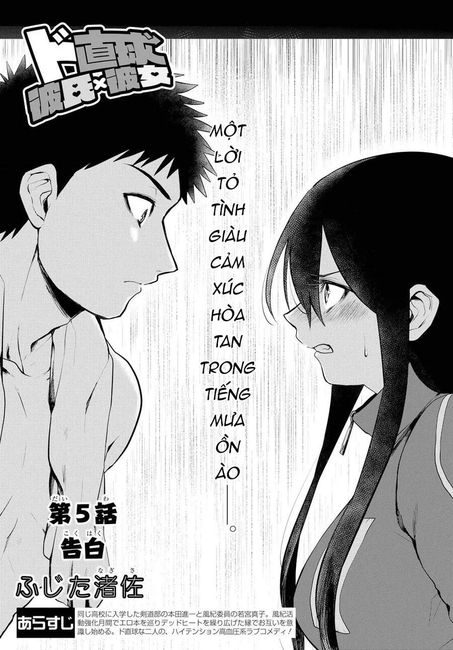 Do Chokkyuu Kareshi X Kanojo Chapter 5 - Trang 2