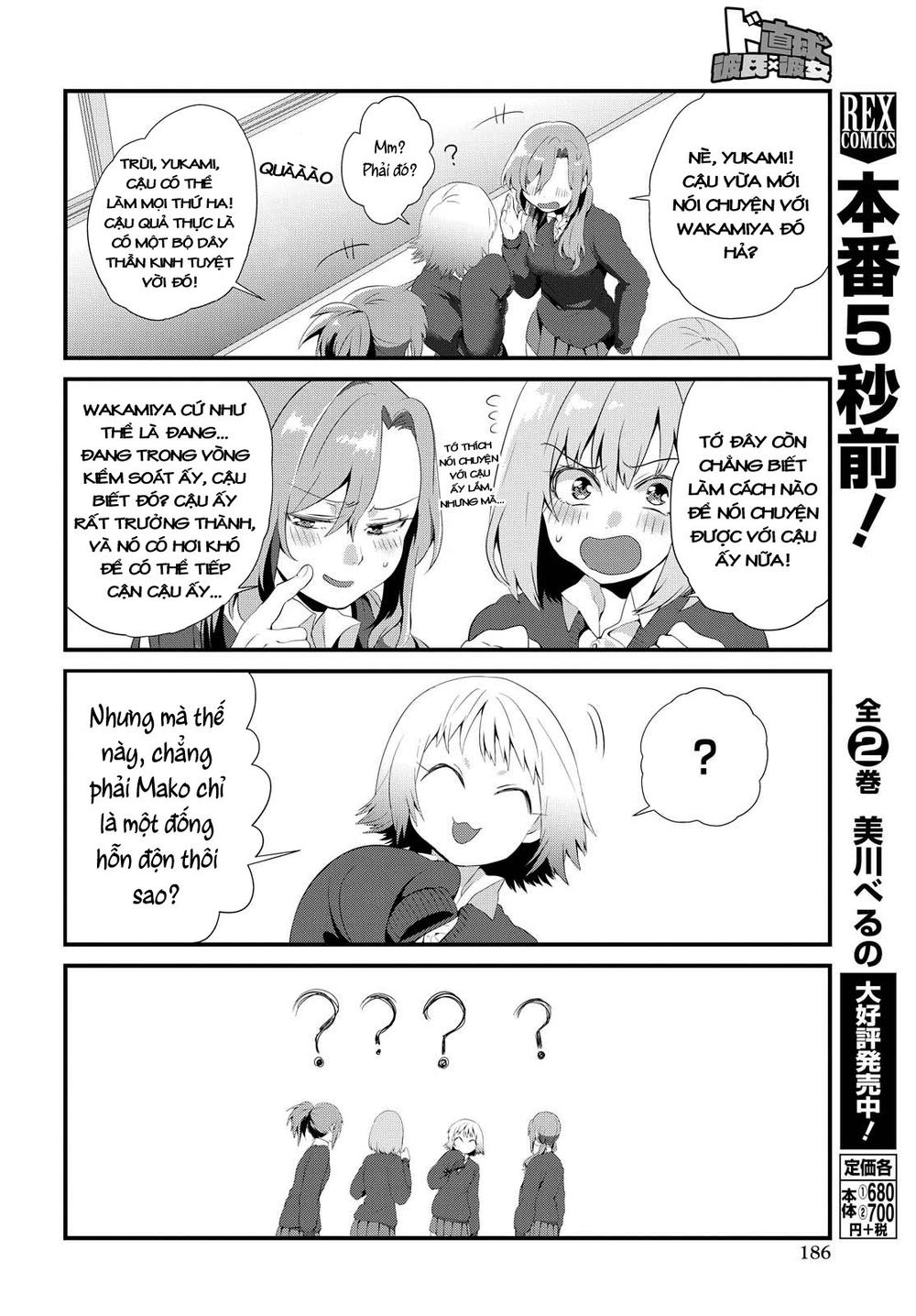 Do Chokkyuu Kareshi X Kanojo Chapter 2 - Trang 2